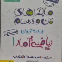 کتابهای رشته انسانی
