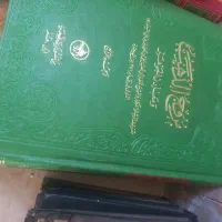 کتاب|کتاب و مجله مذهبی|قم, انصار‌الحسین|دیوار