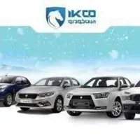 ثبت نام قرعه کشی ماشین های ایران خودرو بدون پول