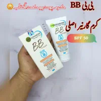 سه عدد بخر ارسال رایگان|آرایشی، بهداشتی، درمانی|مشهد, سجادیه|دیوار