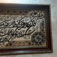 تابلو وان یکاد خوش قیمت