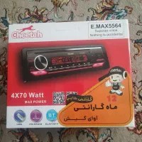 ظبط چهار خروجی چیتا