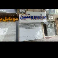 مغازه مرغ فروشبی رهن و اجاره مناسب همه شغلها