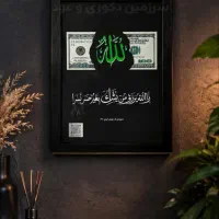 تابلو|تابلو، نقاشی، عکس|قم, حاج زینل|دیوار
