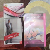 31 جلد کتاب|کتاب و مجله|تهران, شهرک صدرا|دیوار