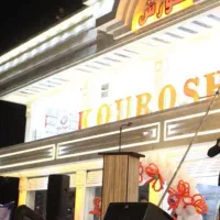 مغازه تجاری دلوار کوروش یک همکف