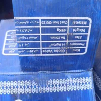 شیرفلکه|ابزارآلات|ساوه, |دیوار