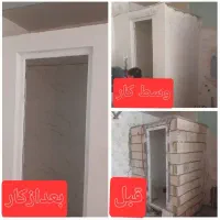 گچکاری و لکه‌گیری فوری یزد و اطراف|خدمات پیشه و مهارت|حمیدیا, |دیوار