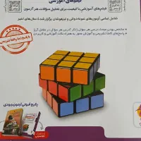 ۳۱استان نمونه تیز هوشان
