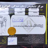 پراید SE 131 مدل 97|خودرو سواری و وانت|گلستان (تهران), |دیوار