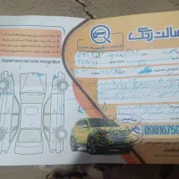 سمند94|خودرو سواری و وانت|بجنورد, |دیوار