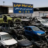 مرکز اسقاط خودروهای فرسوده و تصادفی بختیاری