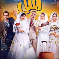 راهنمایی کنید