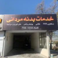 رهن و اجاره مغازه|اجارهٔ مغازه و غرفه|مشهد, کوشش|دیوار