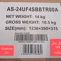کولر گازی اینورتر هایسنس مدل آی کنترل ۲۴۰۰۰|کولر گازی و فن‌کوئل|تهران, مرزداران|دیوار