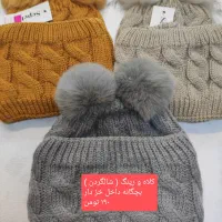 فروش ویژه شال و روسری / کلاه زمستانی و تابستانی