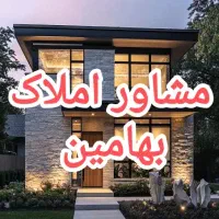 اجاره-واحد-مسکن-مهر-کارمندان-جانبازان