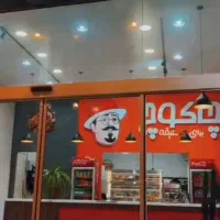 استخدام نیروی کمک آشپز