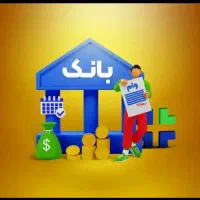 خدمات مالی. و حسابرسی شرکتها وبانکها