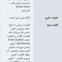 ساعت هوشمند شیائومی مدل QCY GTC|ساعت|خرمآباد, |دیوار