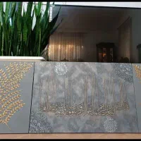 تابلوی برجسته سه تکه آیه وان یکاد|صنایع دستی و سایر لوازم تزئینی|نوشهر, |دیوار