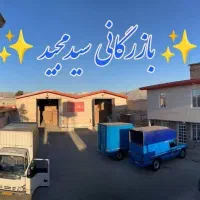 استخدام نیروی کمک حسابدارخانم