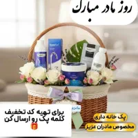 جرم گیر|لوازم نظافت|قیدار, |دیوار