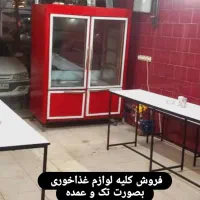 فروش لوازم کافه