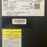 لبتاب Nec همراه شارژر