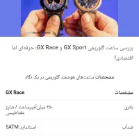 ساعت هوشمند|ساعت|یاسوج, |دیوار