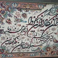 تابلوفرش ماشینی درجه یک|تابلو فرش|تهران, وحیدیه|دیوار