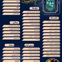 سفارشات مجالس و قراداد با شرکت ها|خدمات پذیرایی، مراسم|بندرعباس, |دیوار