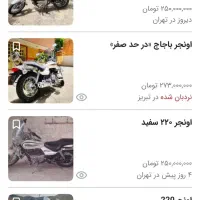 عرفان اونجر باجاج کم کار در حد|موتورسیکلت|مشهد, سید رضی|دیوار