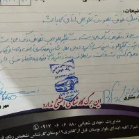 پارس مدل 98 XU7|خودرو سواری و وانت|خنج, |دیوار