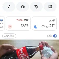 فذوش گوشی