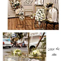گل آرایی و تاج گل
