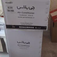 کولز گازی جی پلاس با پنل مشکی رنگ