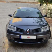 مگان