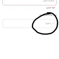 120+60هزار تومان هدیه بگیرmilli-58szi