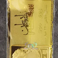 (نیک شمش) شمش ۲۴ عیار و ۱۸ عیار و آبشده|جواهرات|تهران, صادقیه|دیوار