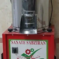 سبزی خورد کن ۷ کیلویی