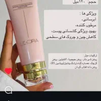 برومی|آرایشی، بهداشتی، درمانی|اهواز, حصیرآباد|دیوار