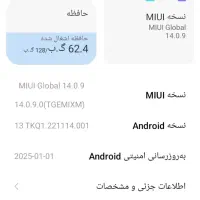 شیامی ردمی 10