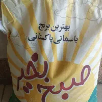 برنج پاکستانی