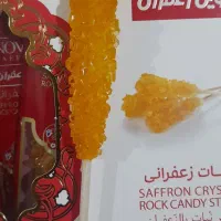 نبات زعفرانی اعلا|خوردنی و آشامیدنی|قم, باغ شریفی|دیوار