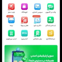 سرمایه گذاری