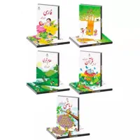 کتاب کلاس اول