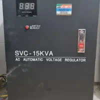 استابلایزر