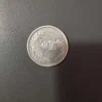 سکه دوهزار دینار