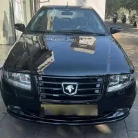 سورن مشکی